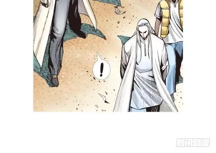 《杀道行者》第203话：神迹 第22页