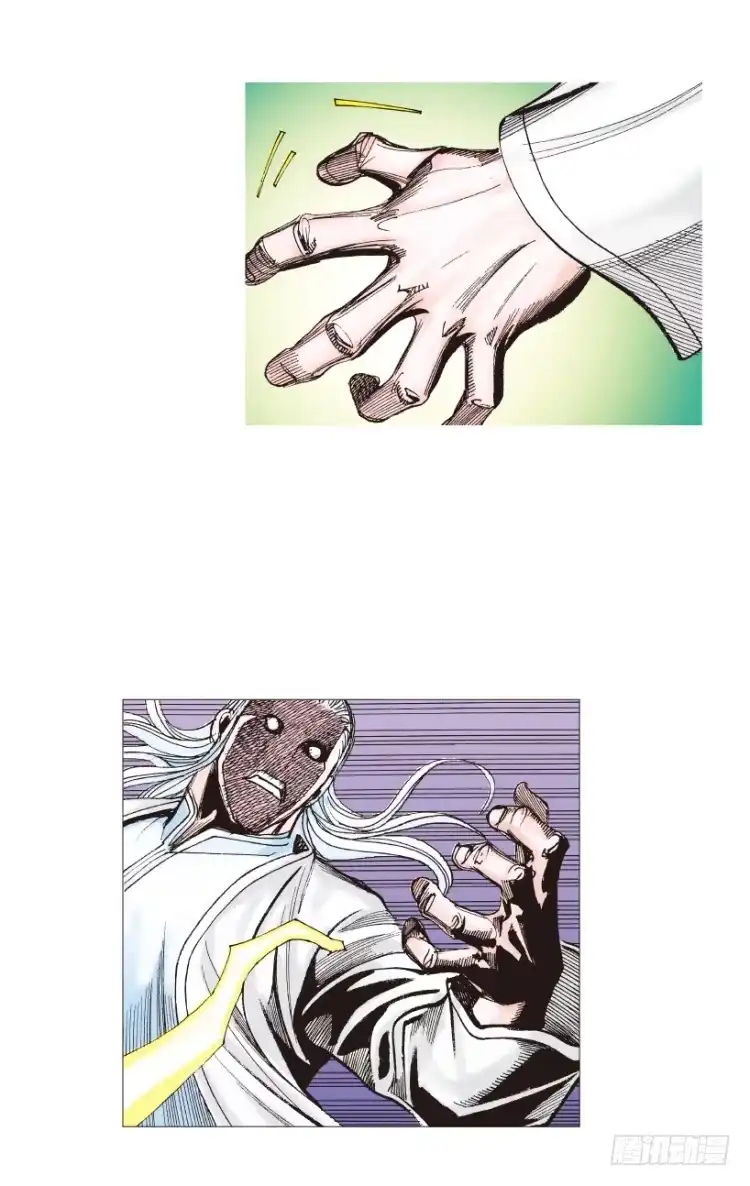 《杀道行者》第204话：神问 第117页