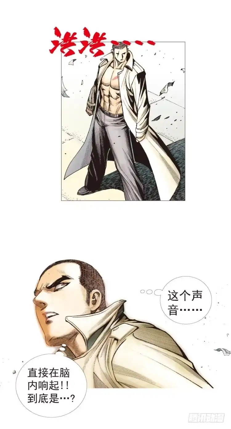 《杀道行者》第204话：神问 第63页