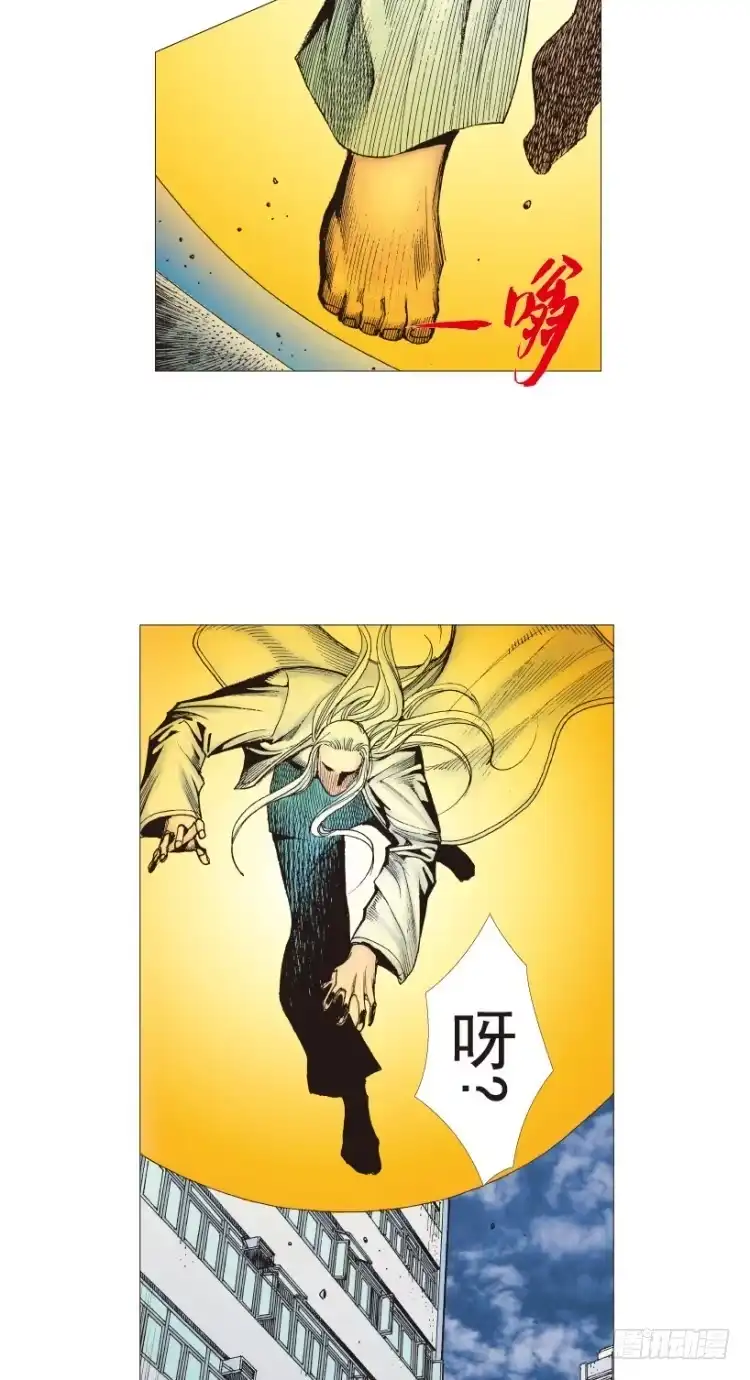 《杀道行者》第204话：神问 第70页