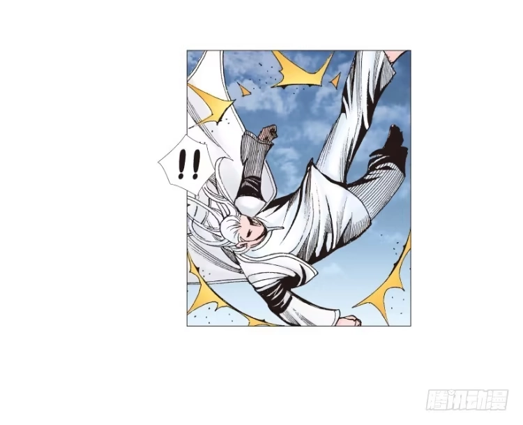 《杀道行者》第204话：神问 第84页