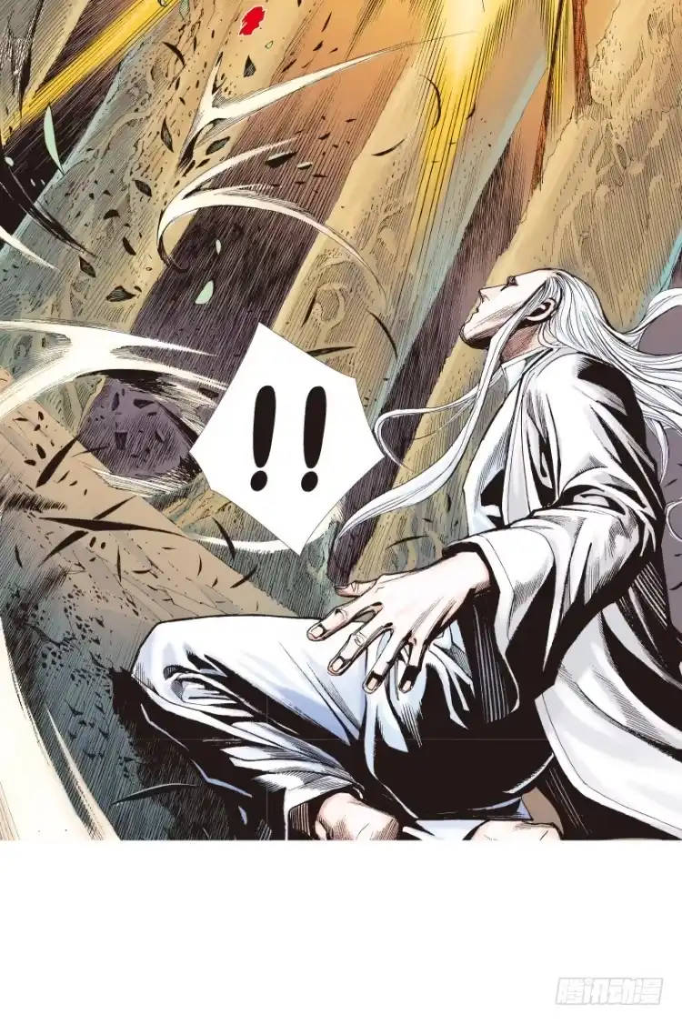 《杀道行者》第204话：神问 第89页
