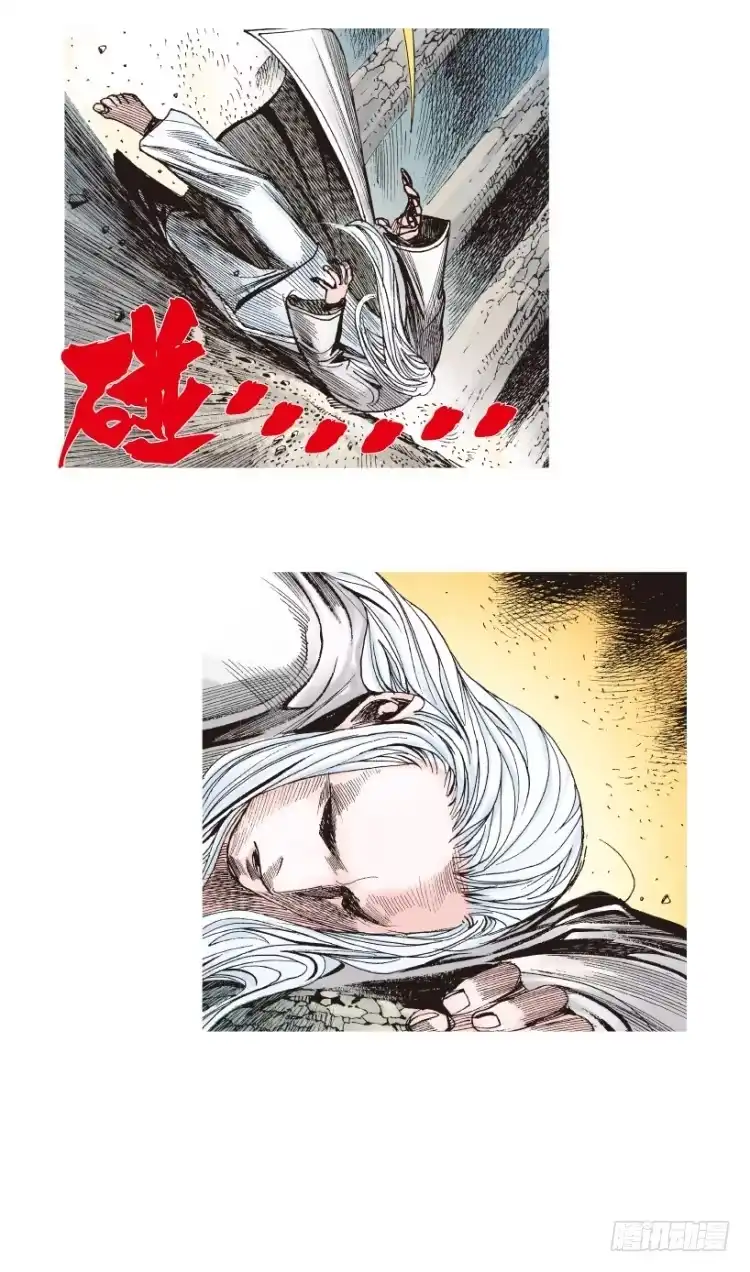 《杀道行者》第204话：神问 第133页