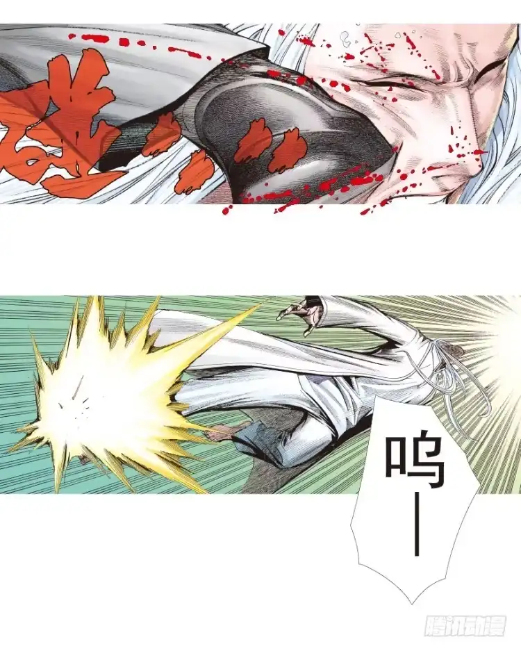 《杀道行者》第204话：神问 第132页