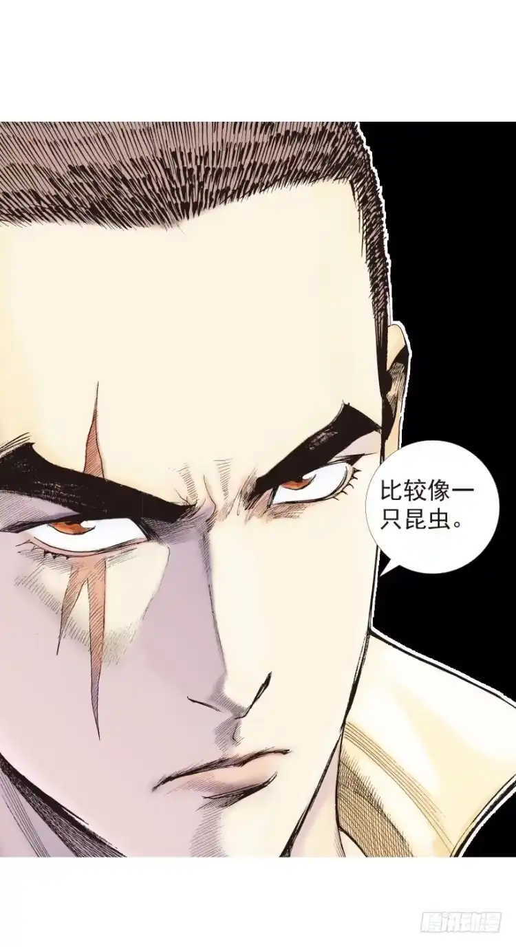 《杀道行者》第204话：神问 第137页