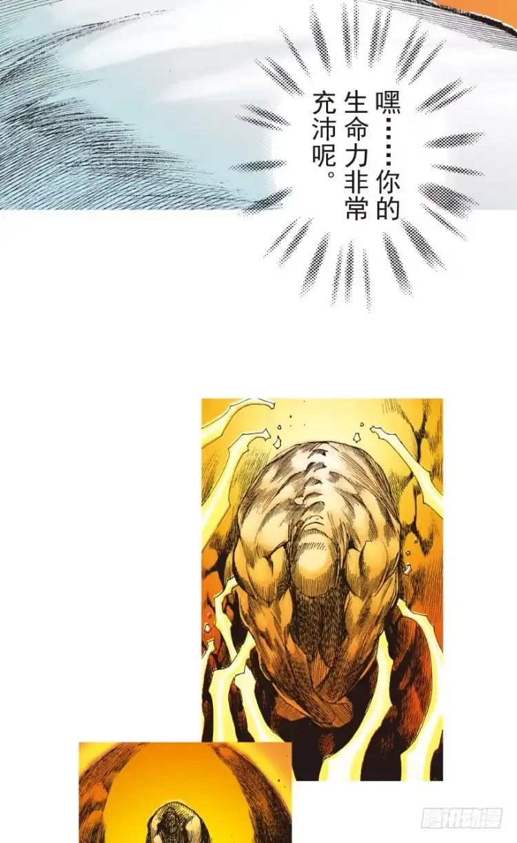 《杀道行者》第204话：神问 第130页