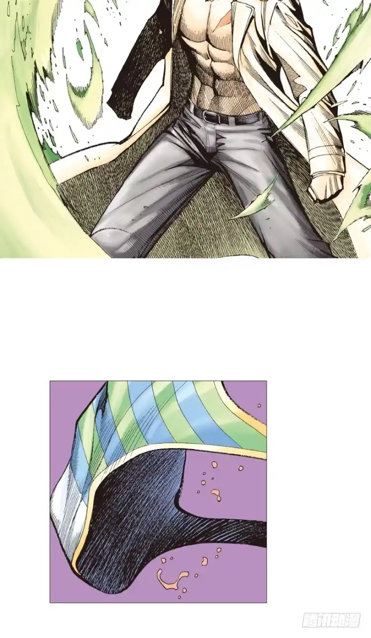 《杀道行者》第204话：神问 第29页