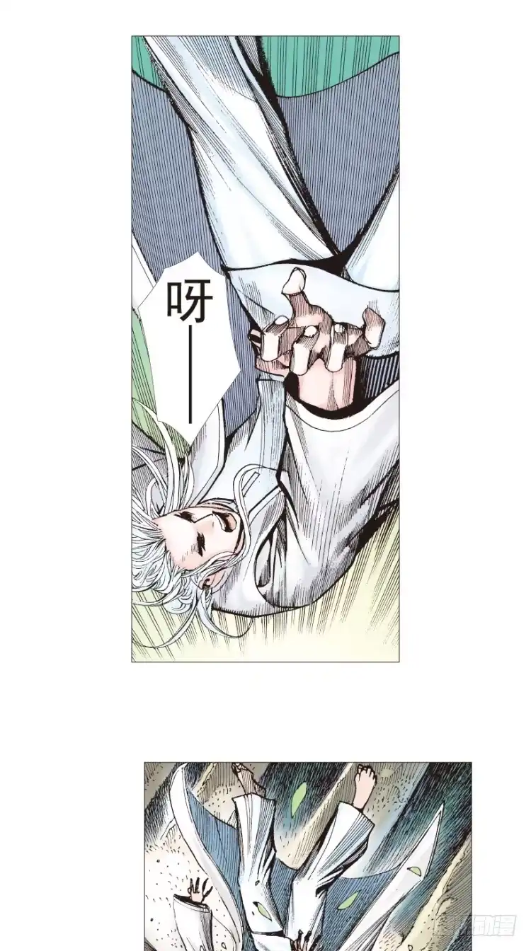 《杀道行者》第204话：神问 第85页
