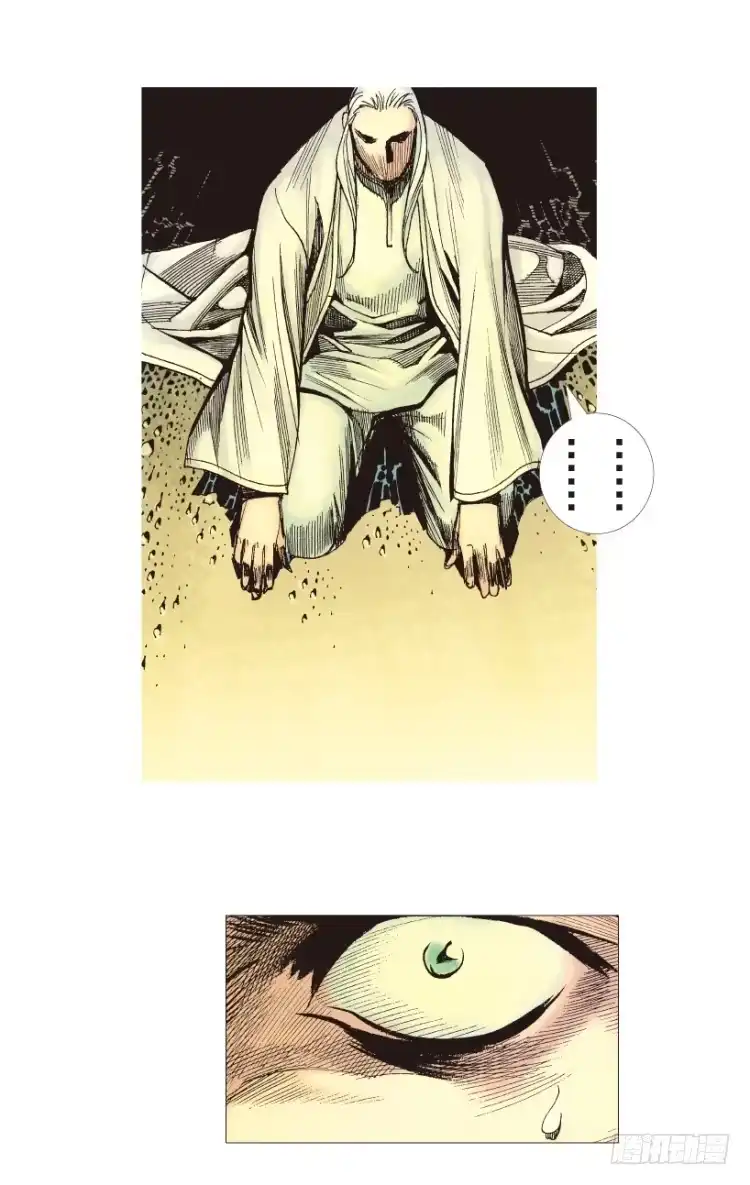 《杀道行者》第204话：神问 第102页
