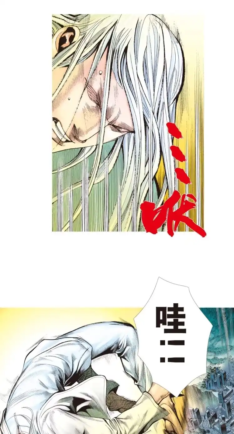 《杀道行者》第204话：神问 第73页