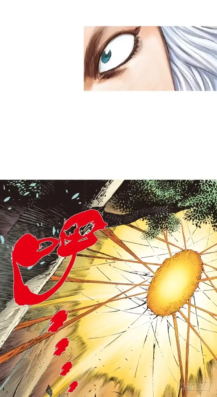 《杀道行者》第204话：神问 第88页