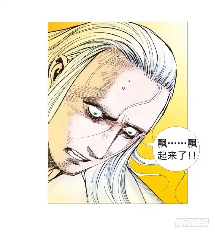《杀道行者》第204话：神问 第72页