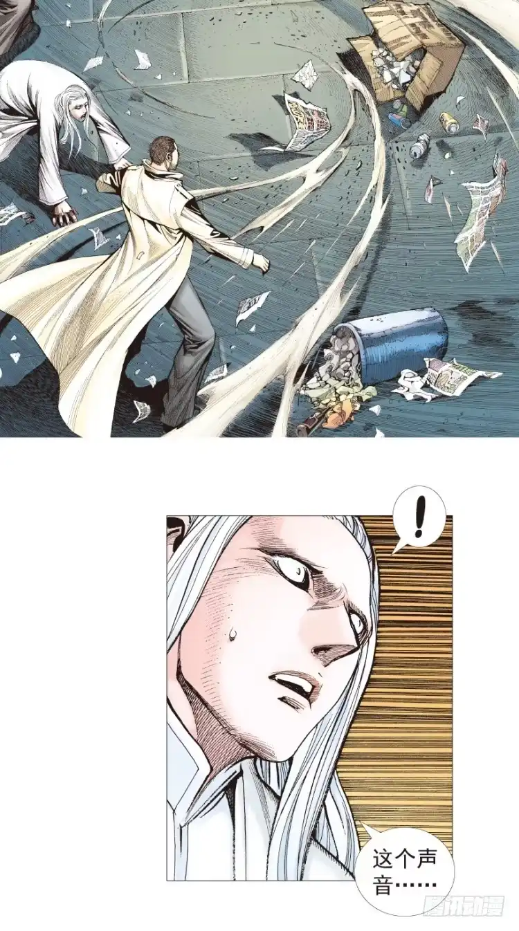 《杀道行者》第204话：神问 第61页