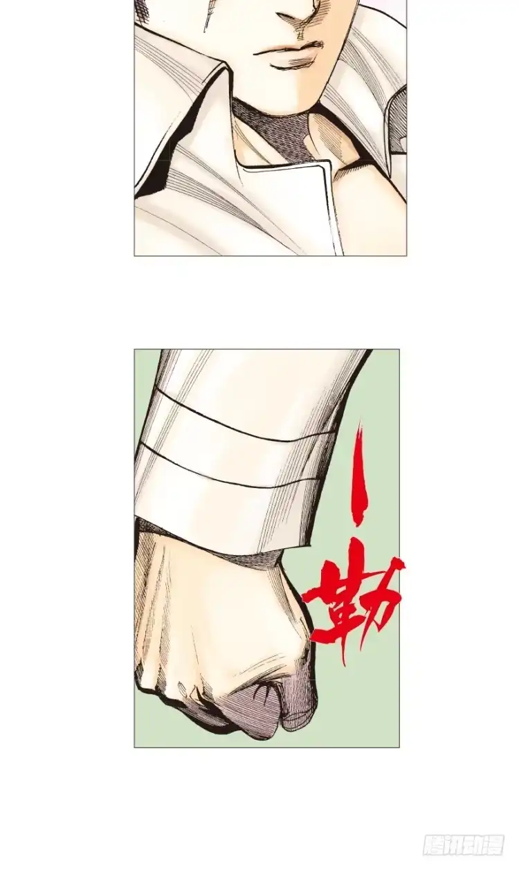 《杀道行者》第204话：神问 第39页