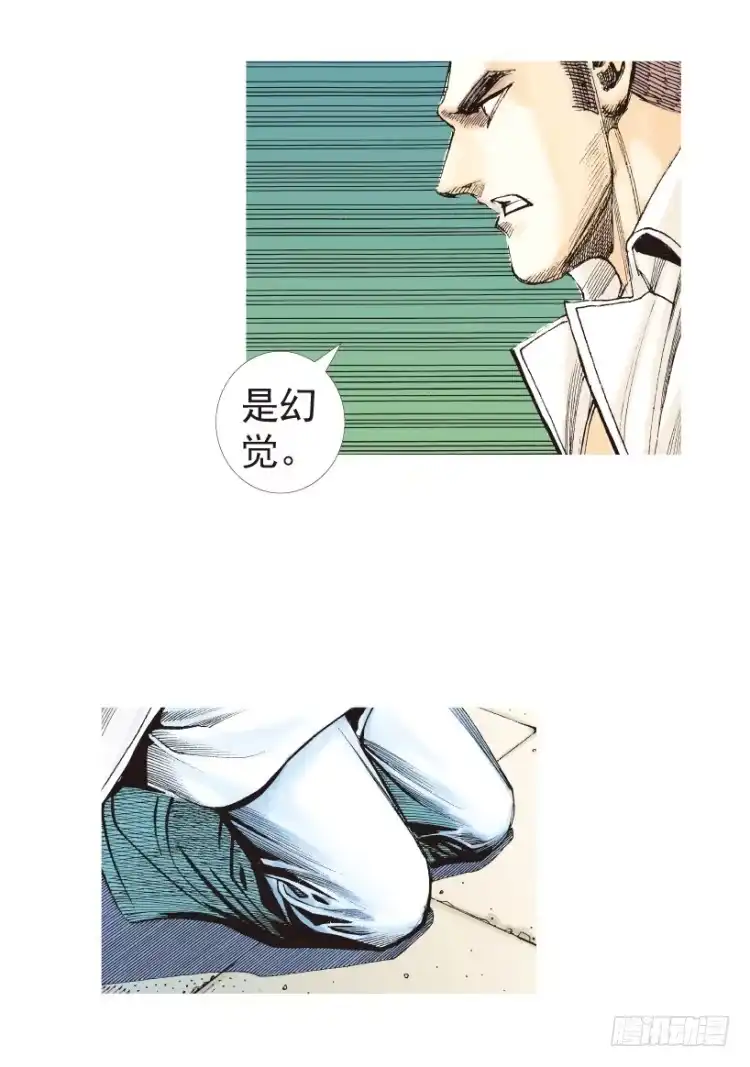 《杀道行者》第204话：神问 第56页