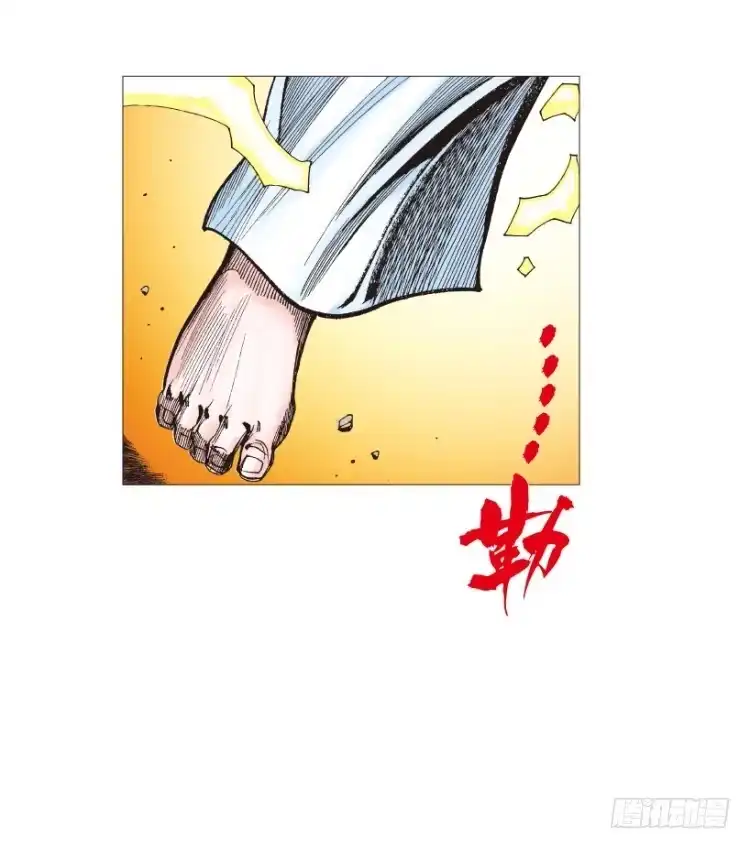 《杀道行者》第204话：神问 第118页