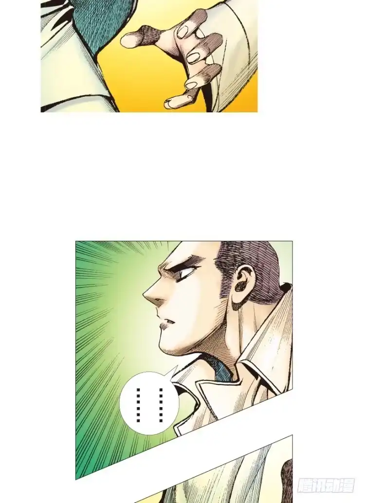 《杀道行者》第204话：神问 第69页