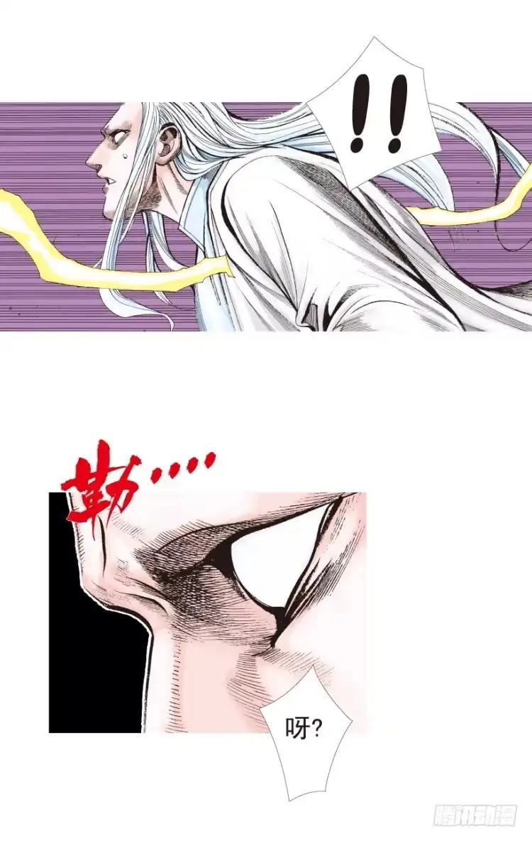 《杀道行者》第204话：神问 第116页