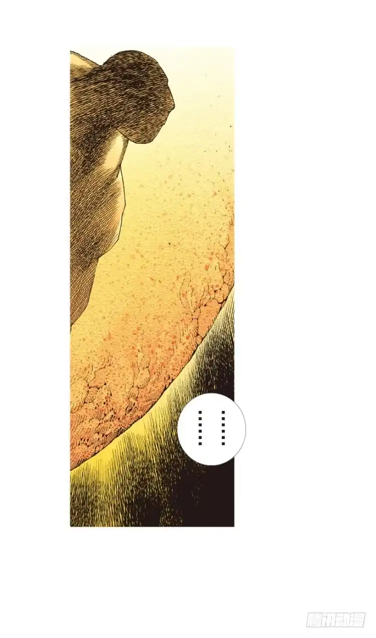 《杀道行者》第204话：神问 第134页