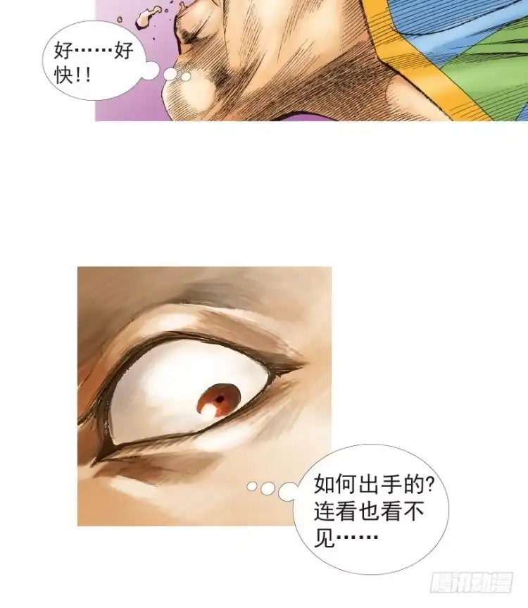 《杀道行者》第204话：神问 第25页