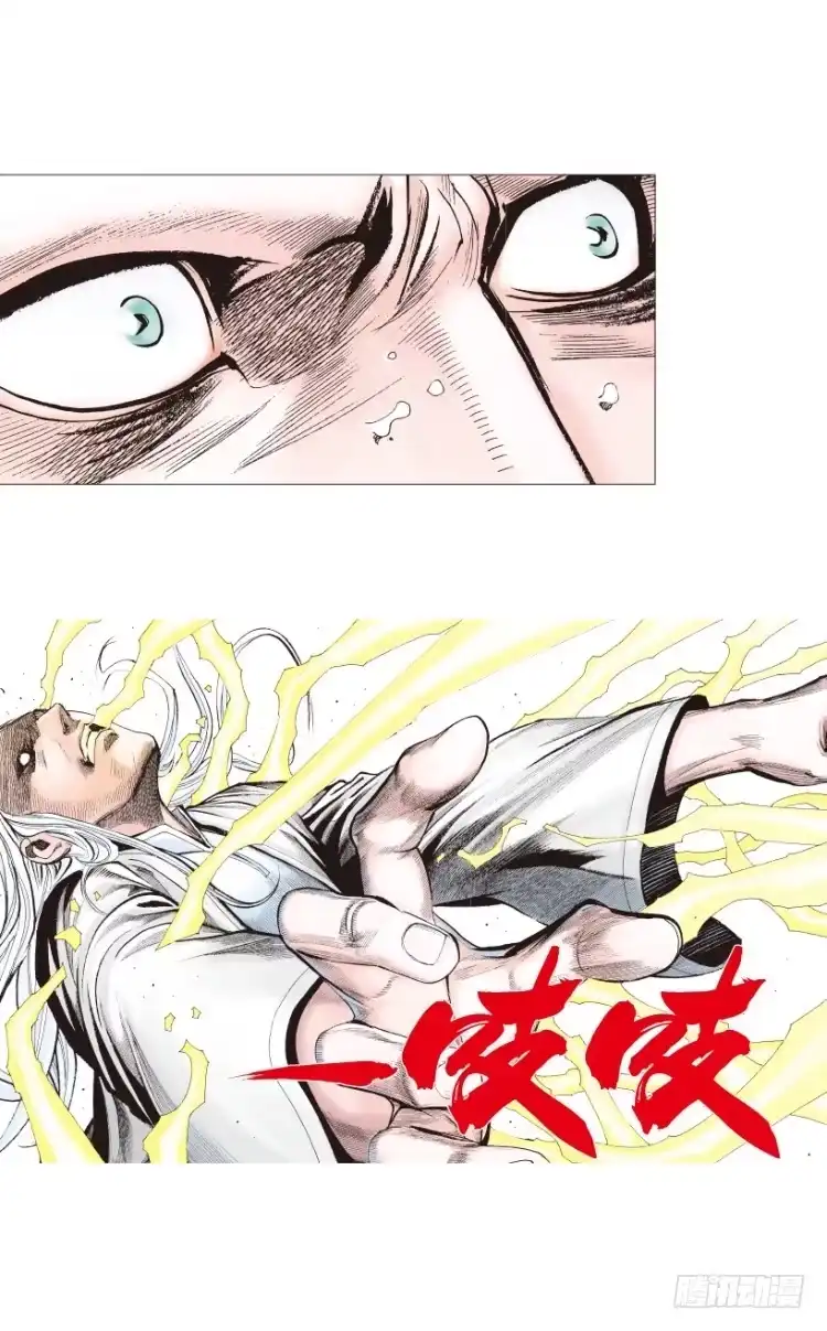 《杀道行者》第204话：神问 第124页