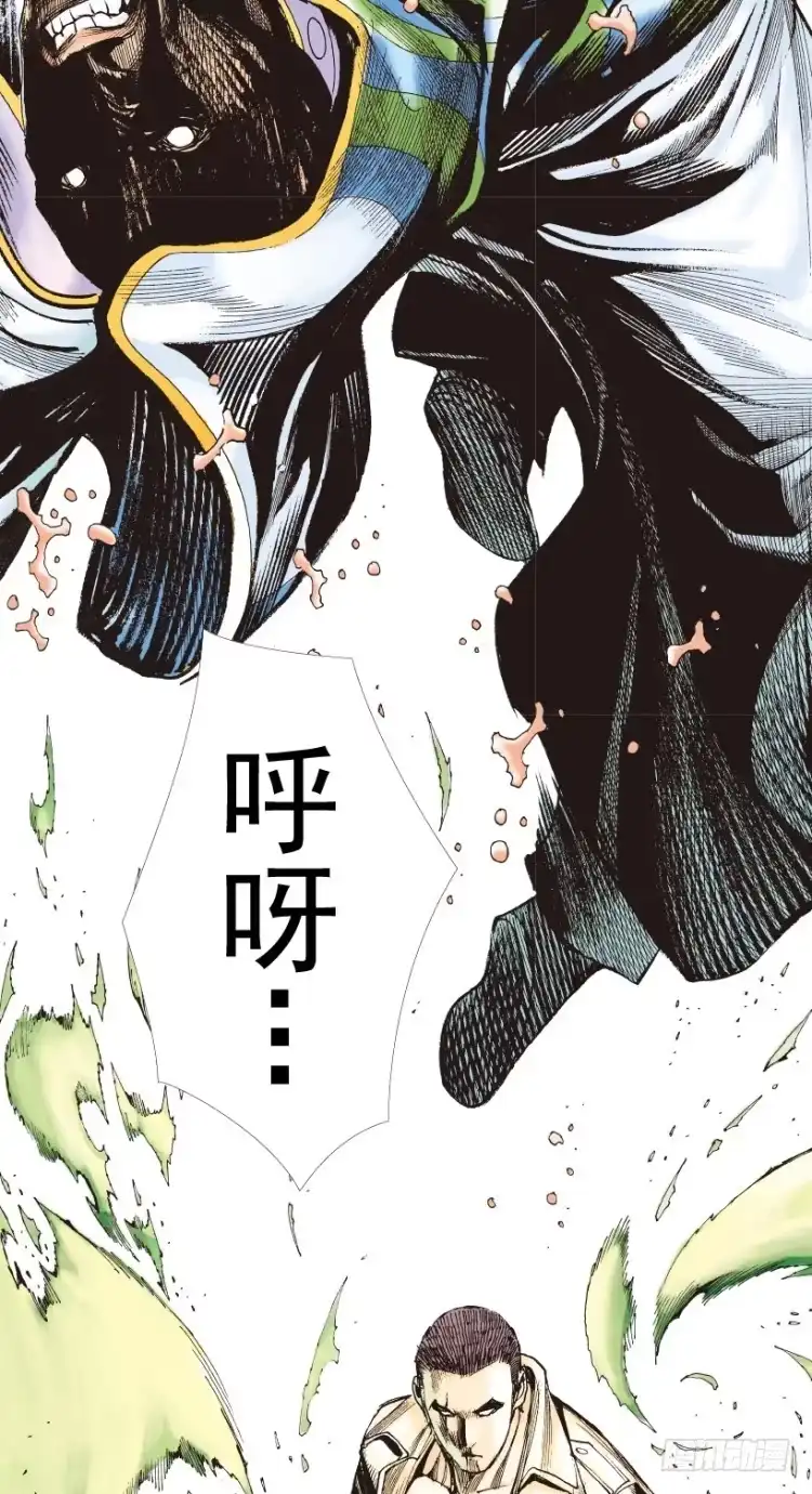 《杀道行者》第204话：神问 第28页