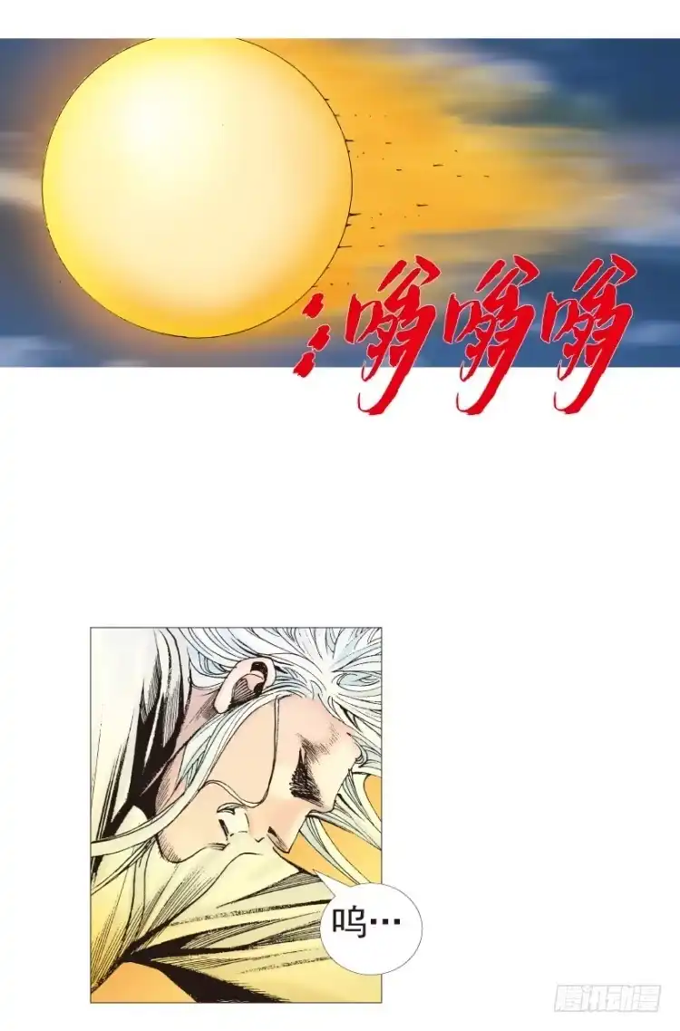 《杀道行者》第204话：神问 第83页