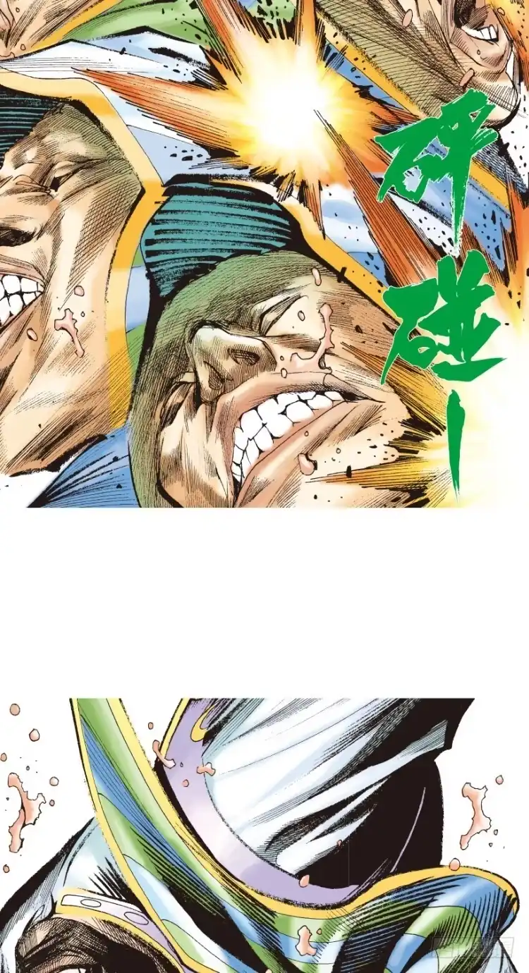 《杀道行者》第204话：神问 第27页