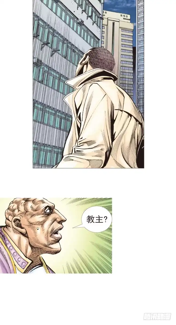 《杀道行者》第204话：神问 第71页