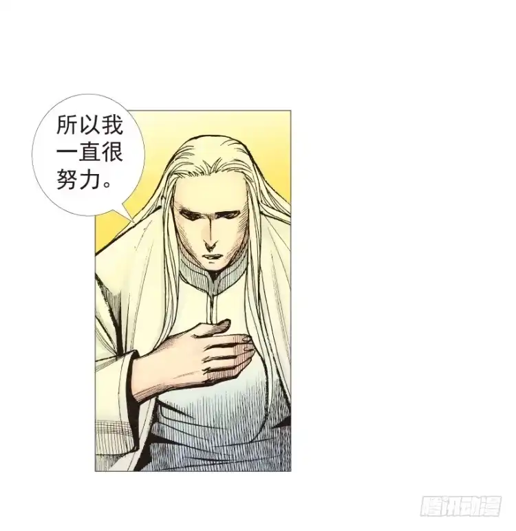《杀道行者》第204话：神问 第107页