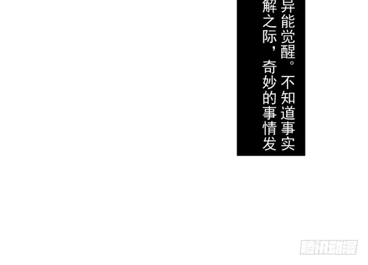 《杀道行者》第205话：神是无情的 第12页
