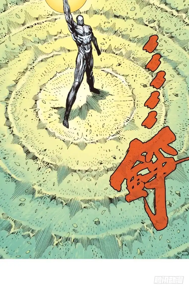 《杀道行者》第205话：神是无情的 第52页