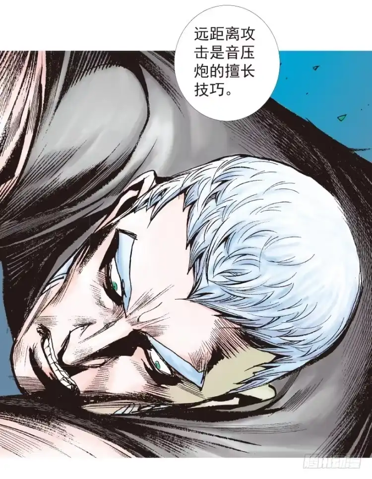 《杀道行者》第205话：神是无情的 第86页