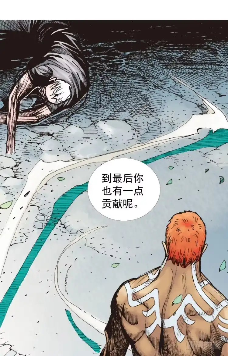《杀道行者》第205话：神是无情的 第136页