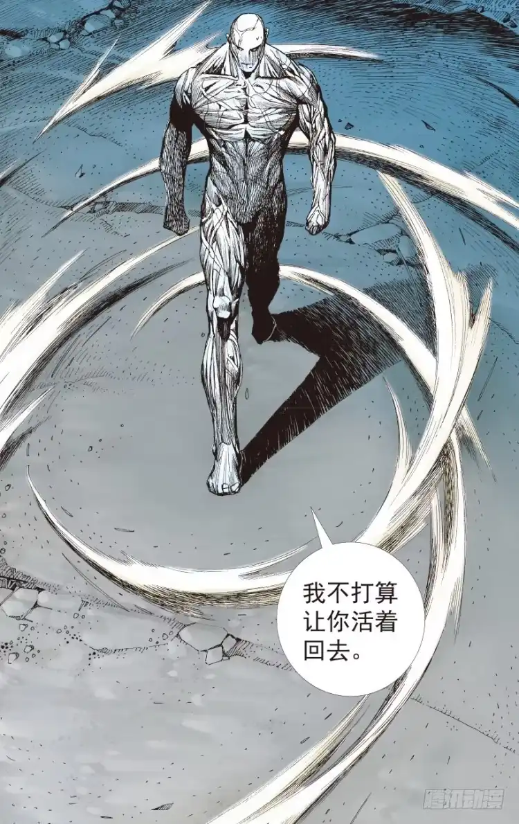 《杀道行者》第205话：神是无情的 第69页