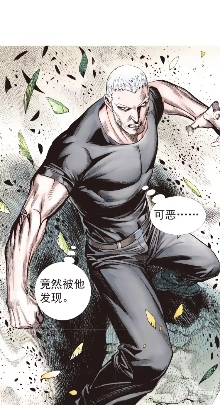 《杀道行者》第205话：神是无情的 第61页