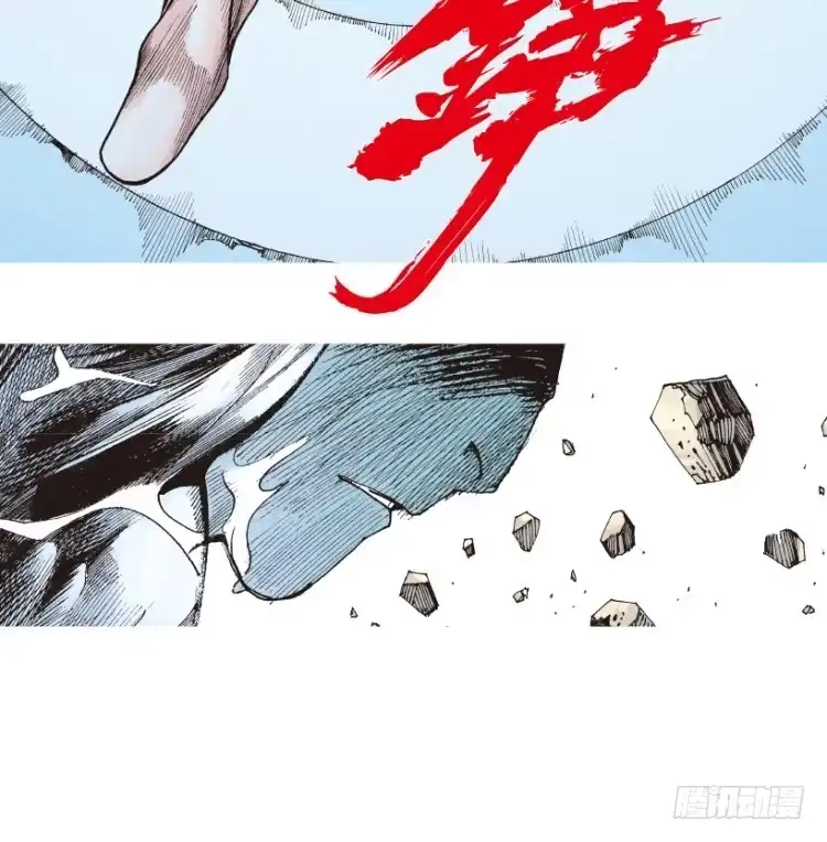 《杀道行者》第205话：神是无情的 第110页