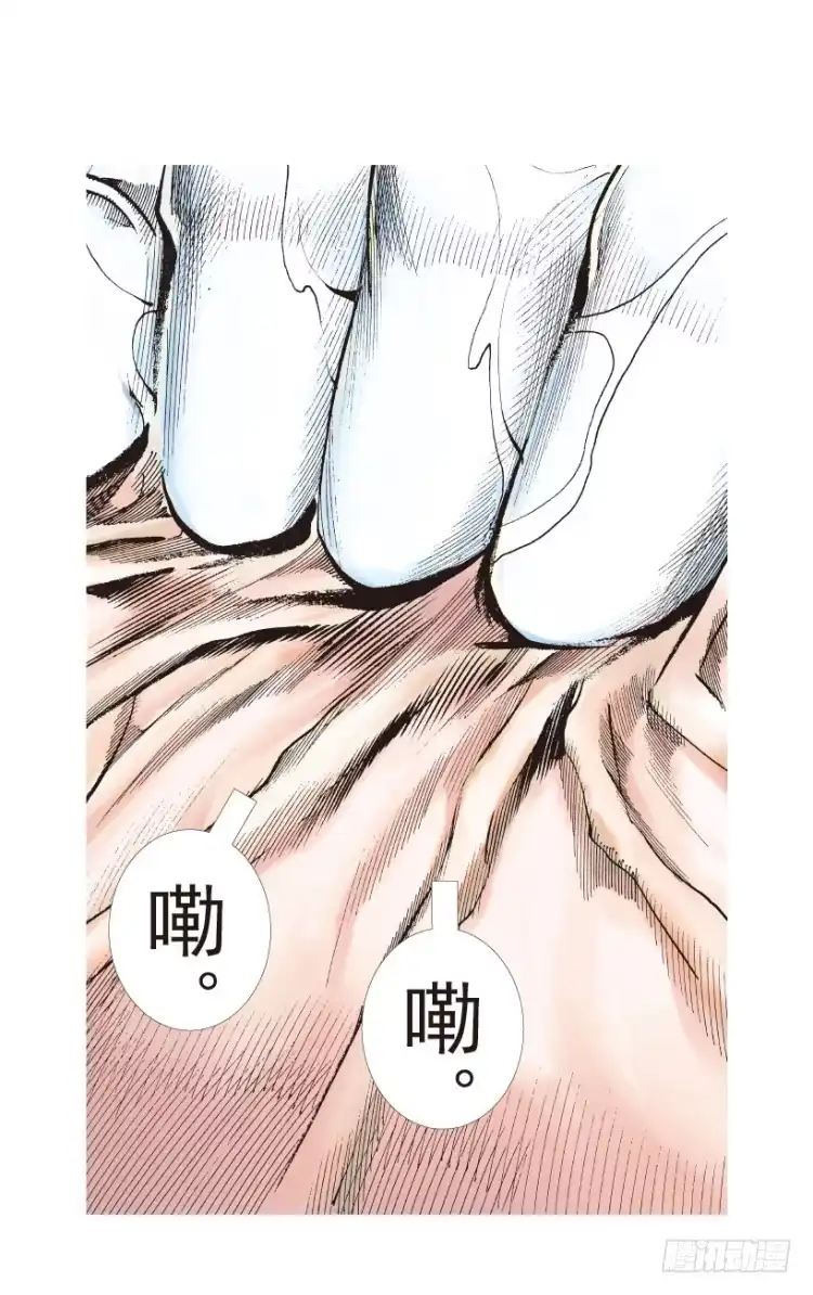 《杀道行者》第205话：神是无情的 第120页