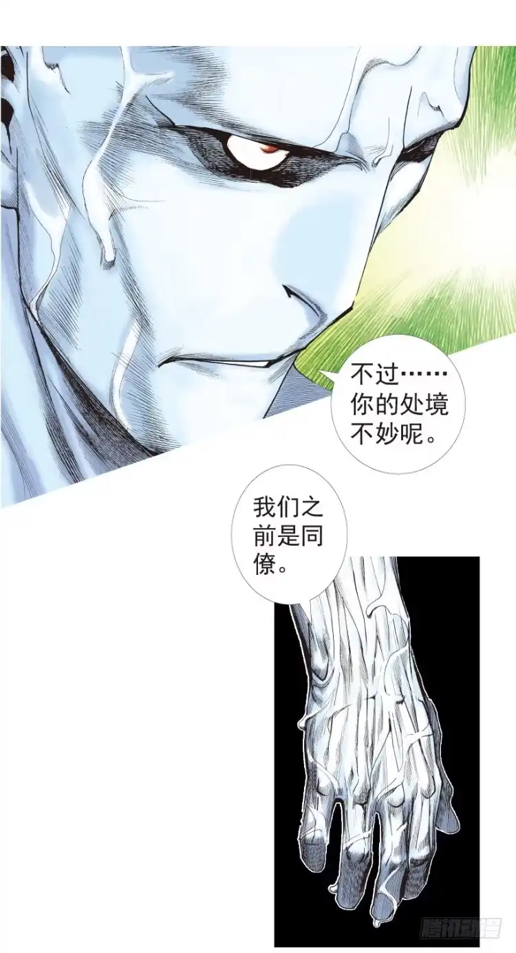 《杀道行者》第205话：神是无情的 第66页