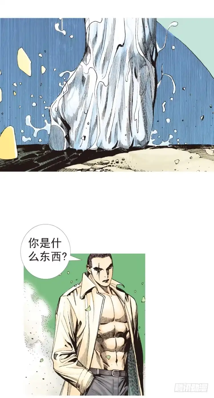 《杀道行者》第205话：神是无情的 第37页