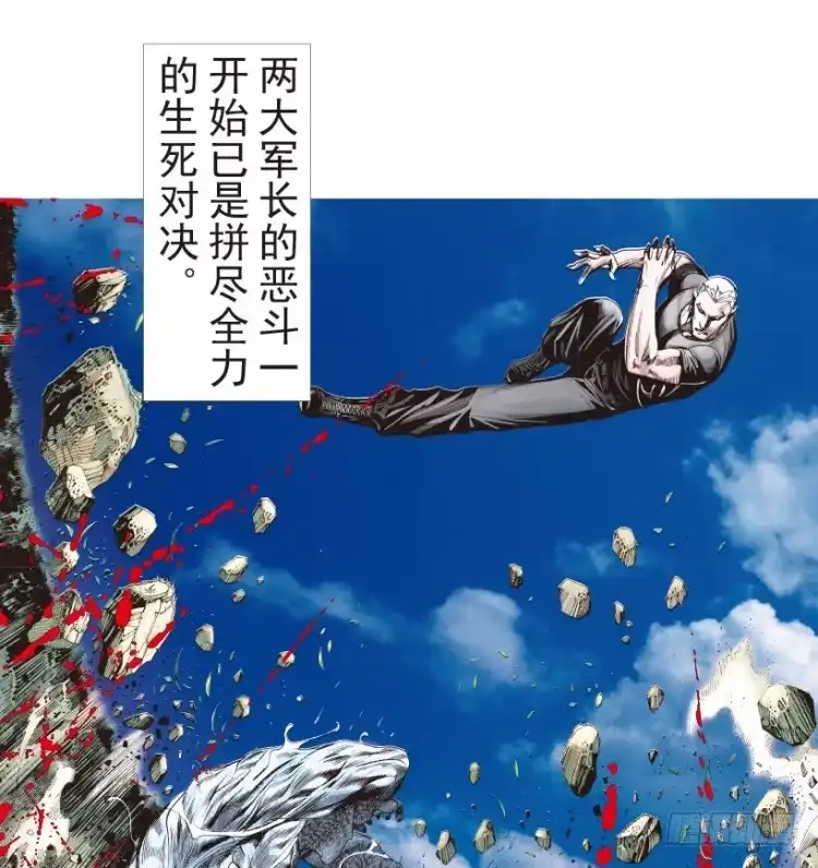 《杀道行者》第205话：神是无情的 第107页