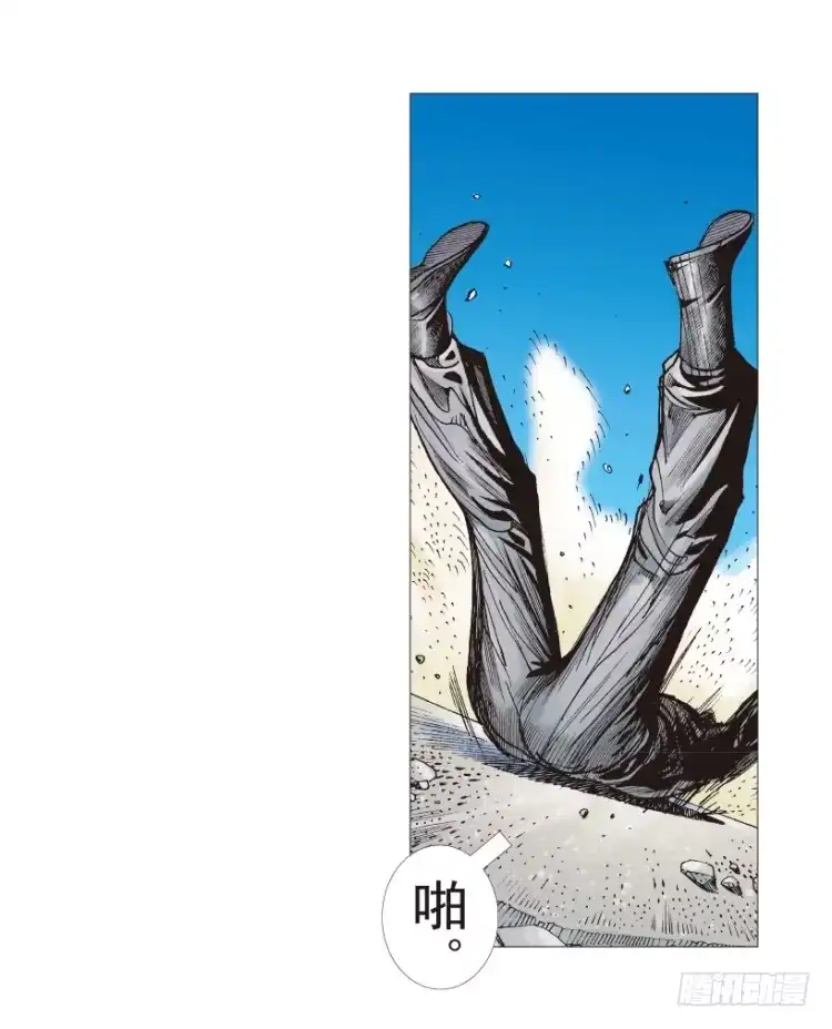 《杀道行者》第205话：神是无情的 第131页