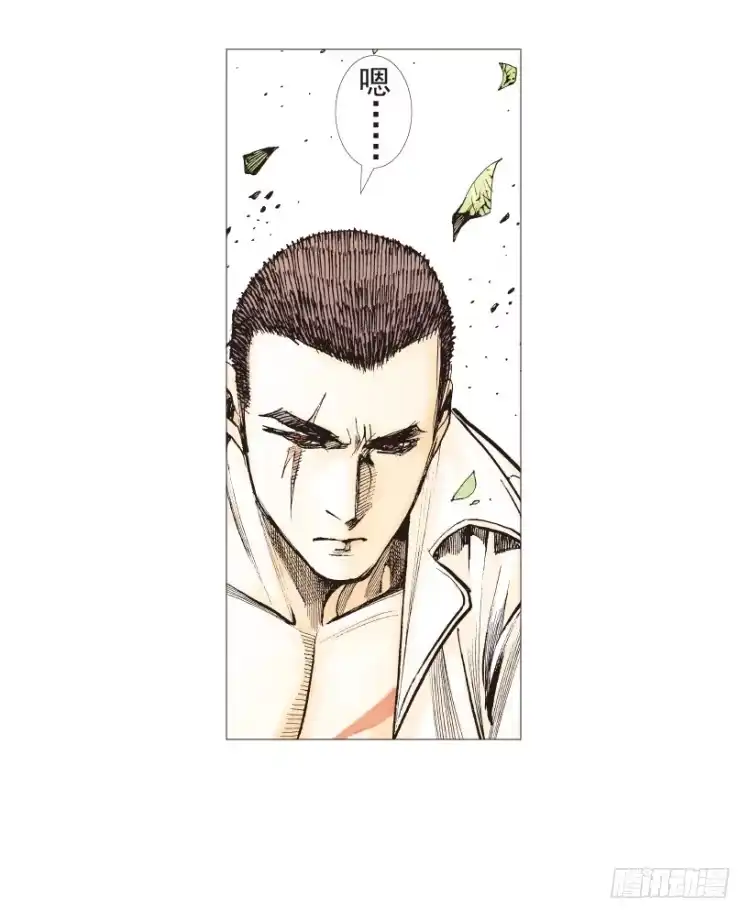 《杀道行者》第205话：神是无情的 第98页