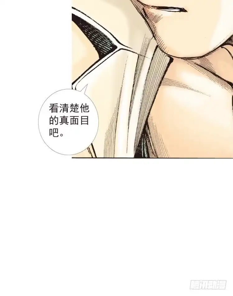 《杀道行者》第205话：神是无情的 第103页