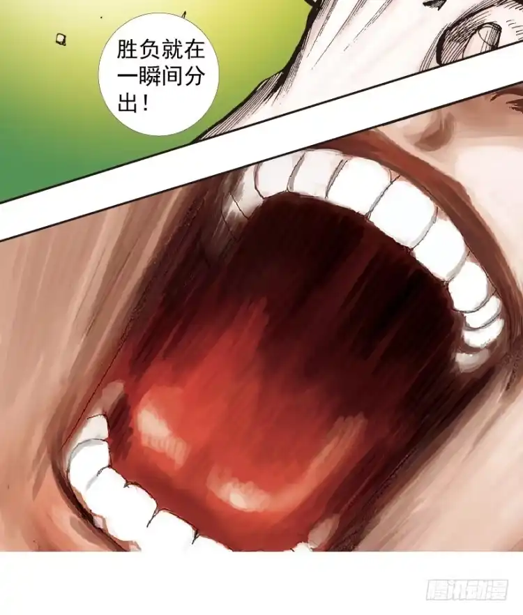 《杀道行者》第205话：神是无情的 第88页