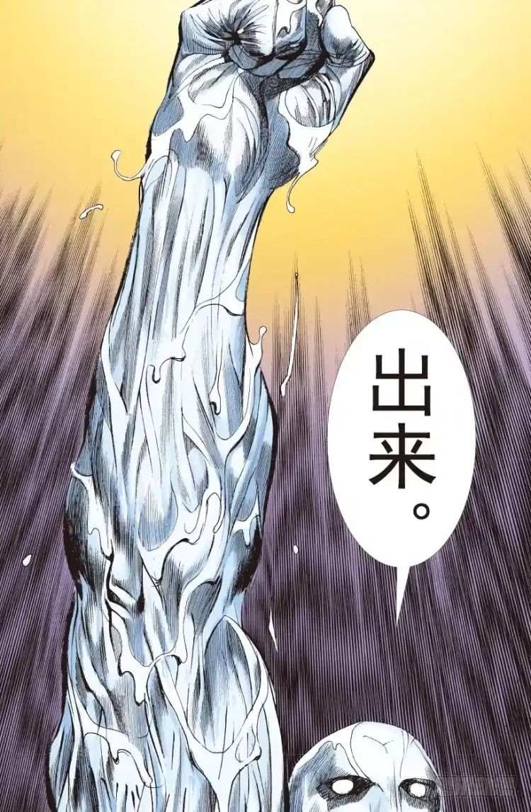 《杀道行者》第205话：神是无情的 第50页