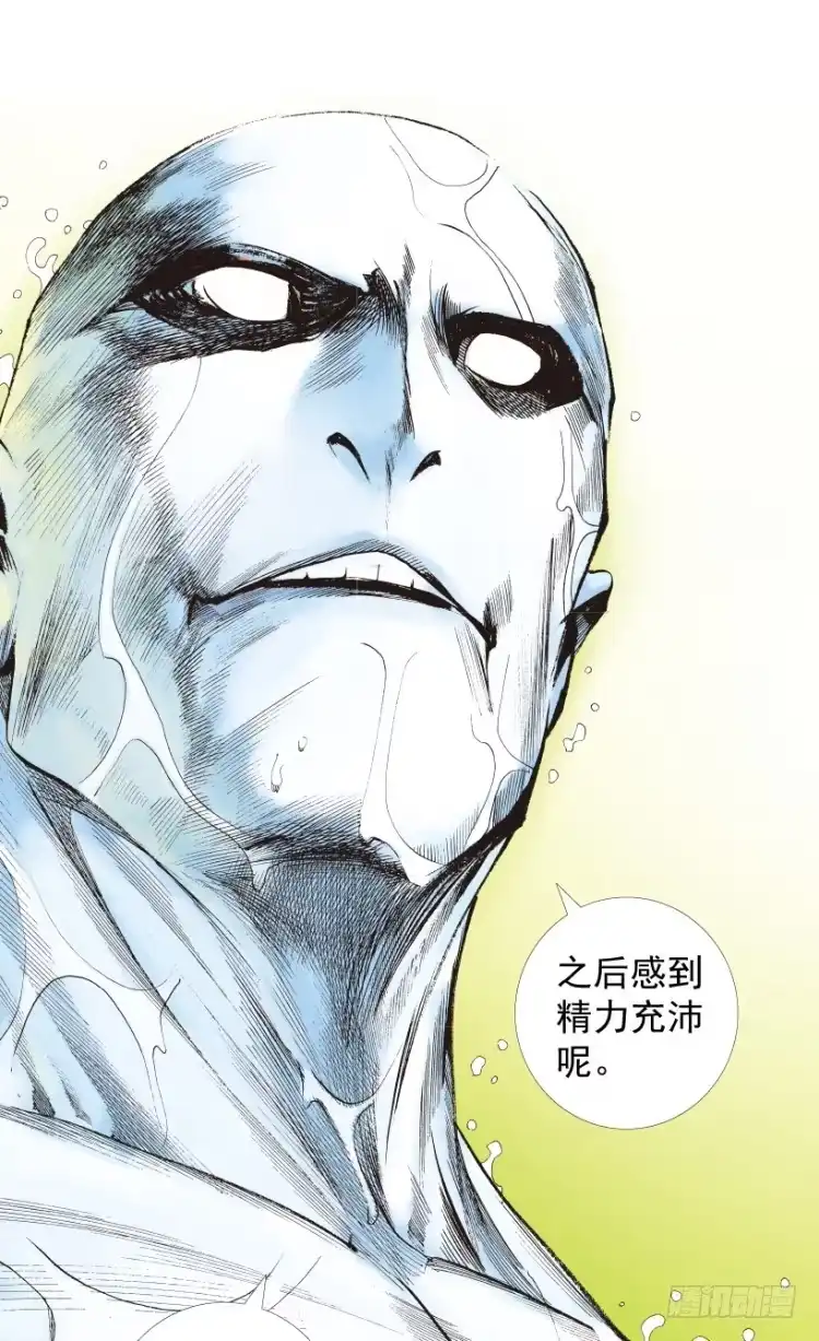 《杀道行者》第205话：神是无情的 第76页