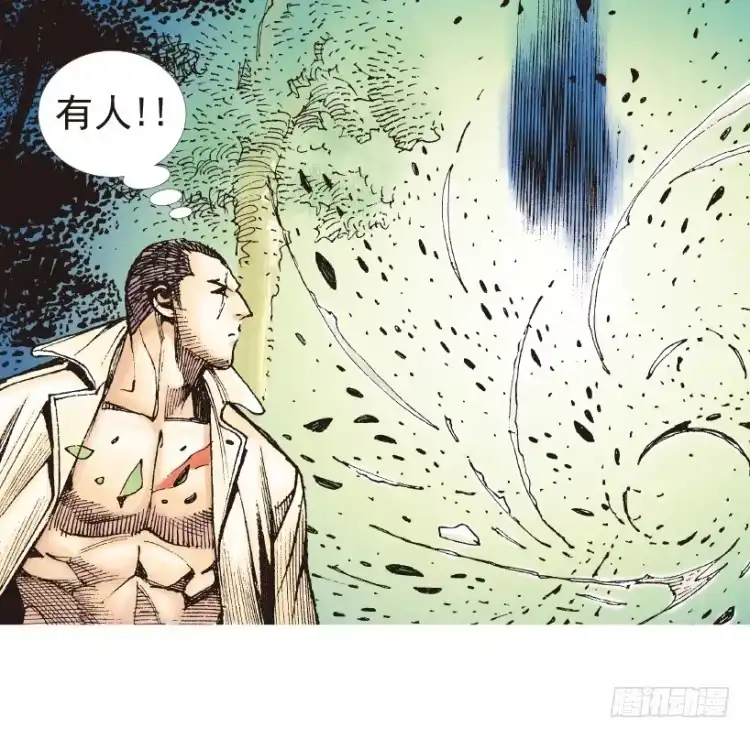 《杀道行者》第205话：神是无情的 第59页