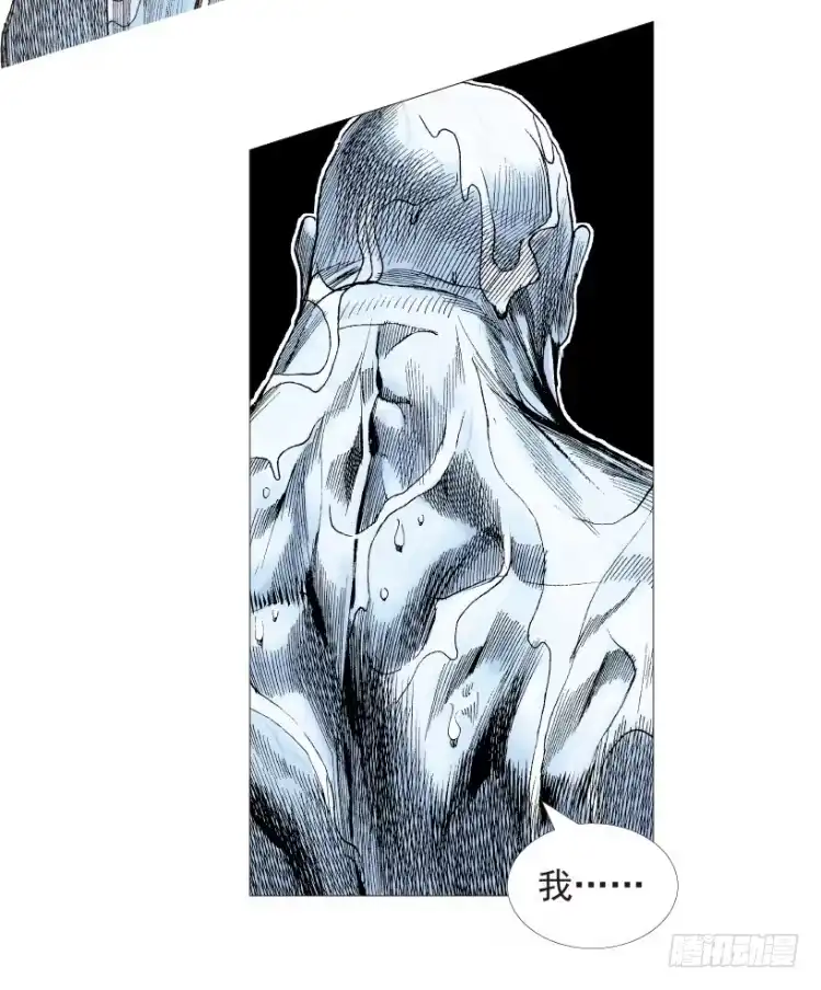 《杀道行者》第205话：神是无情的 第39页