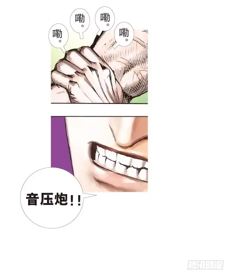 《杀道行者》第205话：神是无情的 第80页